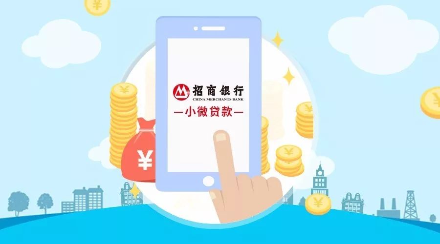 北京小额借款